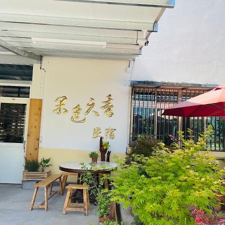 Nantou Fruit House Apartment Ren'ai Exterior photo