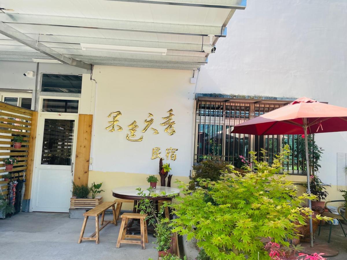 Nantou Fruit House Apartment Ren'ai Exterior photo