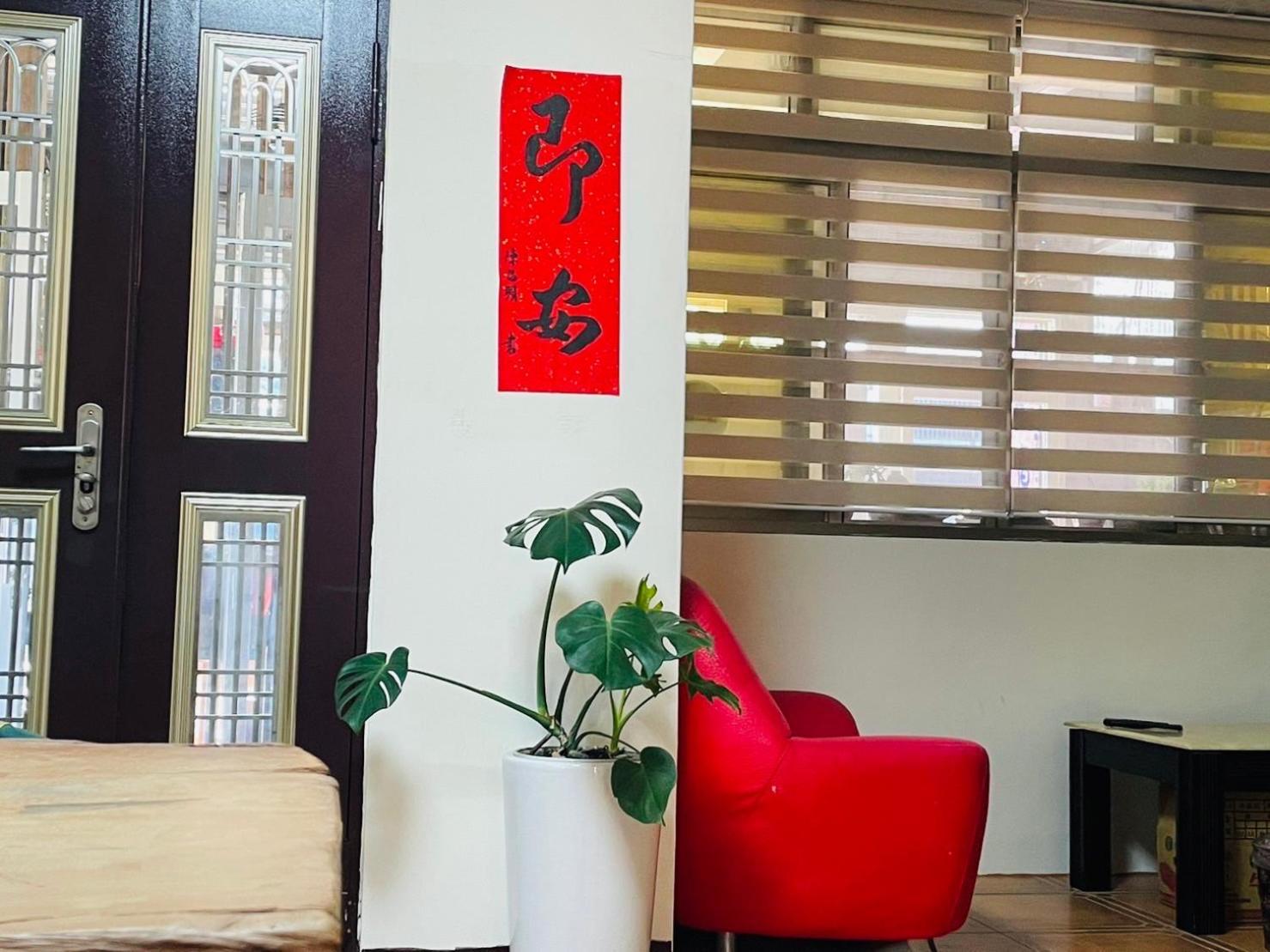 Nantou Fruit House Apartment Ren'ai Exterior photo
