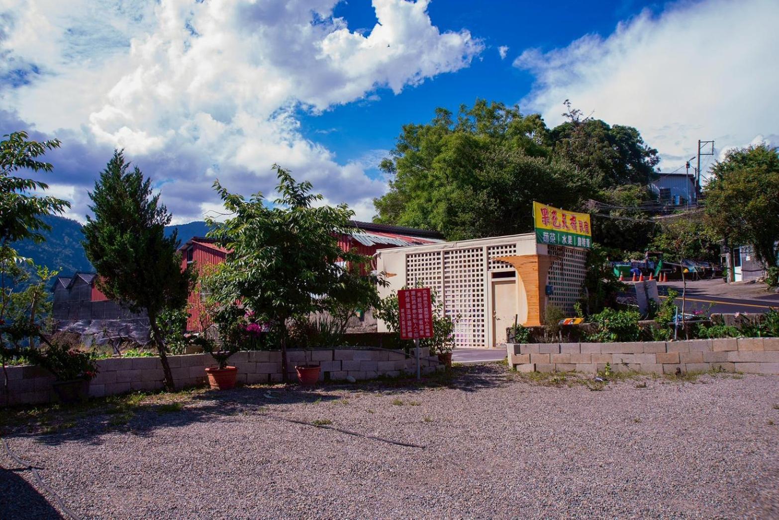 Nantou Fruit House Apartment Ren'ai Exterior photo