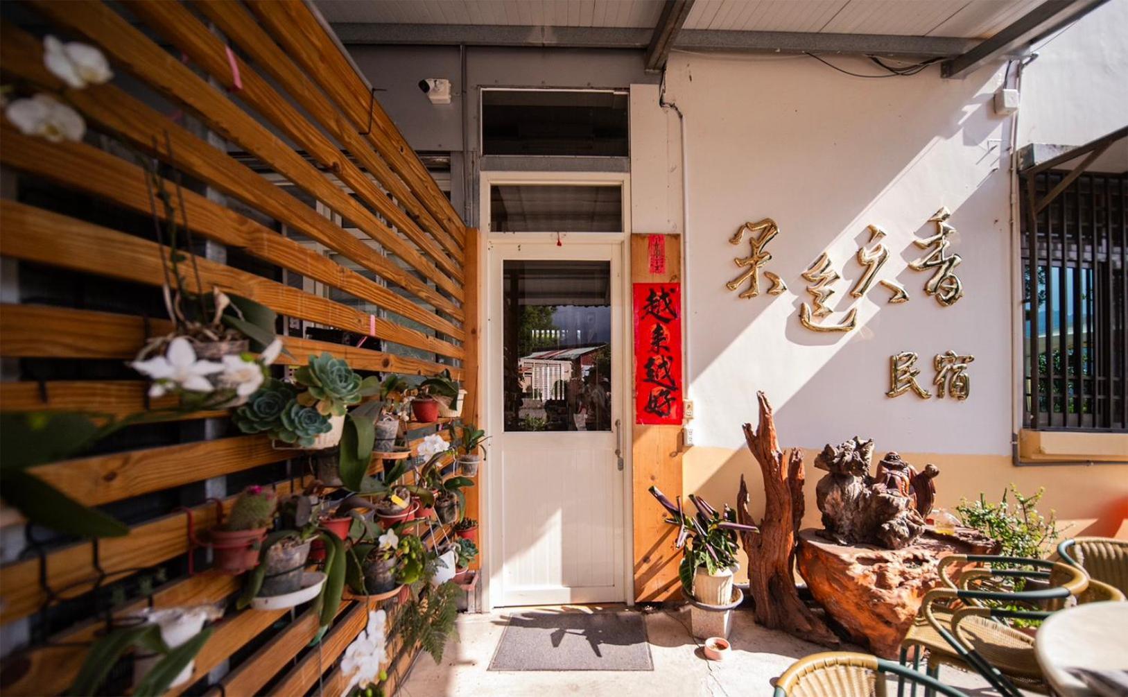 Nantou Fruit House Apartment Ren'ai Exterior photo